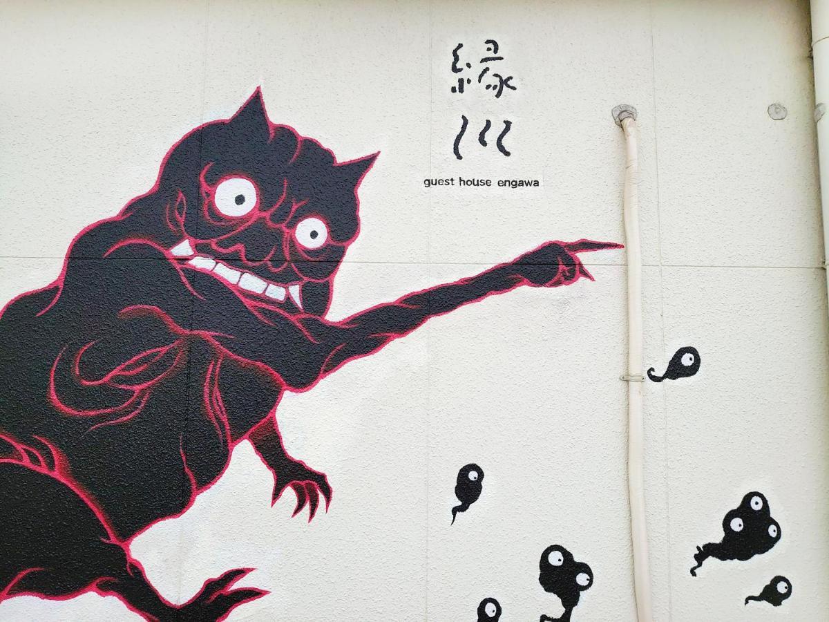 Engawa Villa Tonosho  Luaran gambar